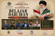 رویداد فرهنگی «آموختن از ایران» در جاکارتا؛ بررسی تجربه ایران در استقلال و هویت دینی