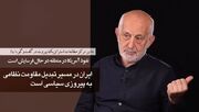 روایت مدیر مرکز مطالعات استراتژیک بیروت از معادلات پساجنگ در گفت‌وگو با ابنا/ پایان ائتلاف‌های ضدایرانی؛ نفوذ آمریکا در منطقه در حال فرسایش است