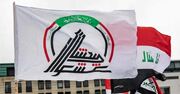 بیانیه سازمان حشد الشعبی عراق و حمایت از فالح الفیاض