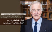 ماجراجویی در خلیج فارس به «حکم اعدام سیاسی» برای ترامپ بدل شده است/ ایران، یک ابرقدرت را در »جنگ انتخابی« زمین‌گیر کرد