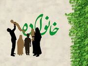 نقش خانواده، محبت و تقوا در شکل‌گیری زندگی اجتماعی انسان