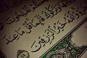 روزی به سراغ ما می‌آید یا ما باید به سراغ روزی برویم؟