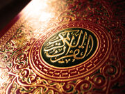 مشکل قوانین بشری از کجا می‌آید؟ وقتی قانون‌گذار خودش ذی‌نفع است