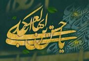 نقش شاگردان امام حسن عسکری(ع) در گسترش تالیفات شیعی