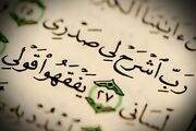 چرا بعضی‌ها حرف حق را می‌پذیرند و بعضی نه؟