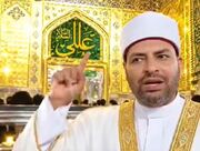 عالم سنی الازهر در حرم امیرالمومنین(ع): علی، محور محبت مؤمنان است