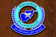 طالبان کمیسیون عالی شیعیان افغانستان را لغو کرد؛ کارت عضویت ۲۵ نفر ضبط شد
