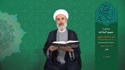 جرعه‌ای از نهج‌البلاغه ۵۴؛ از طمع‌ورزی تا حاکمیت زبان؛ سه هشدار برای حفظ عزت انسان