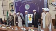 گزارشی از آیین رونمایی از فراخان کنگره بین‌المللی» امناءالرسل «؛ تأکید بر ظرفیت بالای هرمزگان در خط مقدم جنگ رمضان برای میزبانی از همایش
