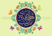 حضرت زینب(ع) در اشعار عربی شاعران مسیحی؛ بخش اول: برترین بانوان جهان