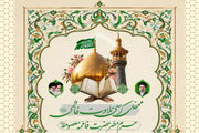 برپایی محفل کرسی تلاوت فاطمی در حرم مطهر بانوی کرامت