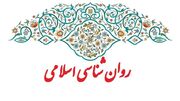 برگزاری سلسله نشست‌های تبیین متدولوژیک روان‌شناسی اسلامی در لبنان + تصاویر و ویدیو