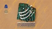 رقابت نوجوانان و جوانان گیلانی در هجدهمین دوره مسابقات قرآنی «مدهامتان»