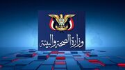 جنایت تازه عربستان در تعز؛ دو کودک و یک زن شهید شدند