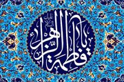 چطور «مقاومت» را به سبک زندگی تبدیل کنیم؟
