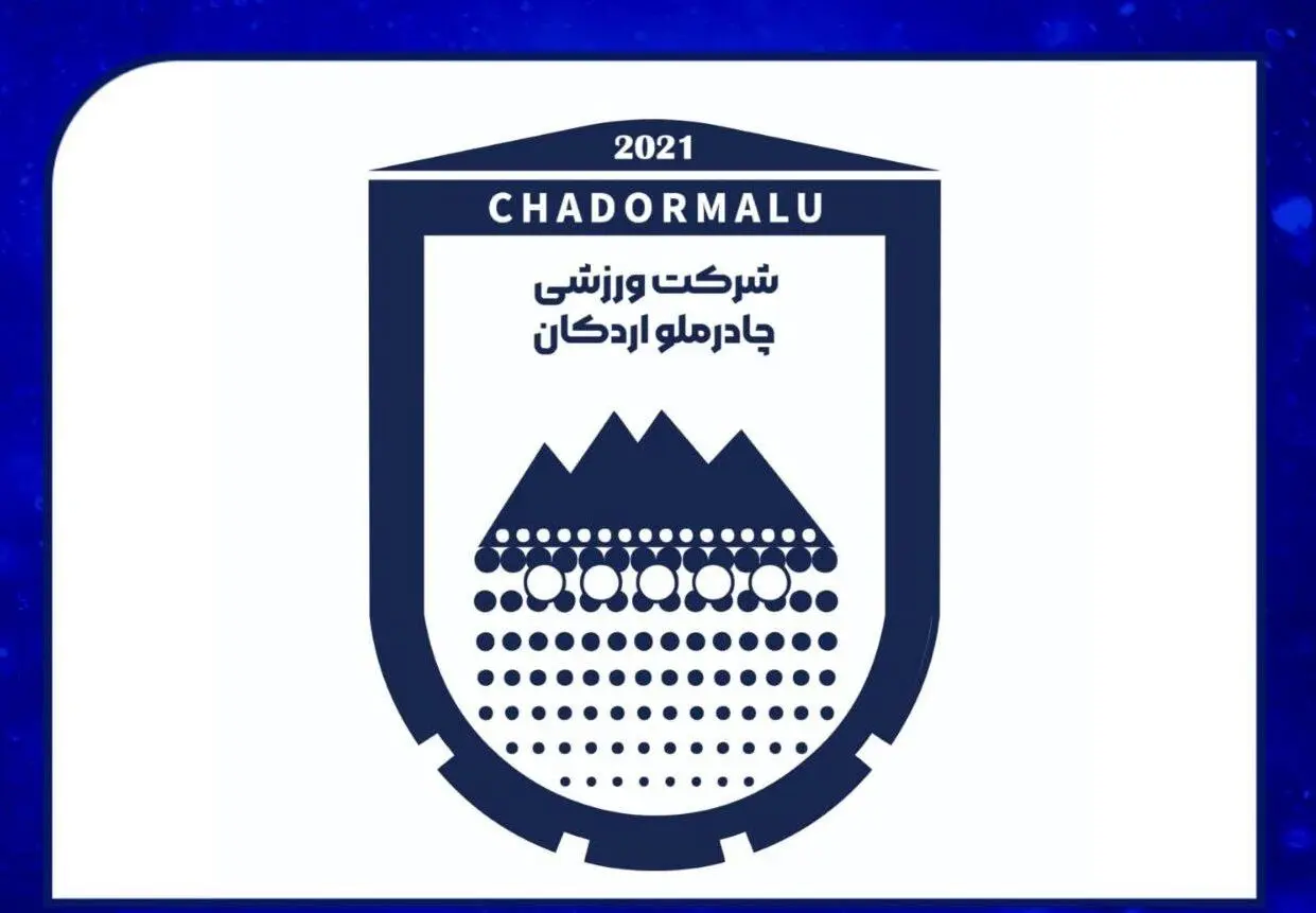 تبریک چادرملو به استقلال؛ پیامی پس از پیروزی مقابل سرخپوشان