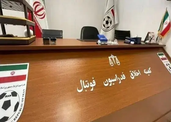 پایان جنجال پلی‌آف؛ اعتراض مس رفسنجان مختومه شد
