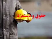 کارگران بخوانند: جدول افزایش حقوق سال ۱۴۰۳