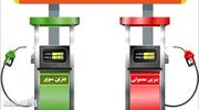 قیمت جهانی بنزین سوپر چند است؟