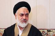 امام جمعه اصفهان انتخاب سه نفر برای رهبری را تکذیب کرد