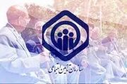 دریافتی خانواده بازنشستگان فوت شده از بیمه تامین اجتماعی