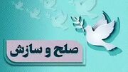 بخشش قاتل پس از ۱۸ سال