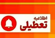 آخرین اخبار تعطیلی مدارس بوشهر فردا سه‌شنبه ۱۱ دی ماه ۱۴۰۳