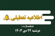 اطلاعیه تعطیلی| مدارس کدام شهرها فردا دوشنبه ۲۴ دی ۱۴۰۳ تعطیل شدند؟