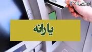 چرا این طرح به نفع مردم است؟