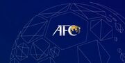 پاسخ AFC به تغییر زمان دیدار النصر و استقلال