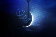 دعای یکشنبه روز هشتم ماه رمضان و اوقات شرعی