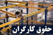 افزایش حقوق کارگران ادامه خواهد داشت