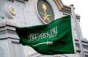 بیانیه عربستان درمورد ادعای نتانیاهو علیه مصر