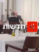 گاف امنیتی وزیر جنگ رژیم صهیونیستی