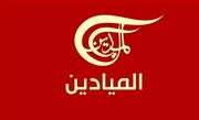 اسرائیل شبکه «المیادین» را مسدود کرد
