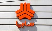 قیمت خودرو‌های سایپا امروز یکشنبه ۲۷ اردیبهشت ۱۴۰۵