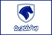قیمت خودرو‌های ایران خودرو امروز یکشنبه ۳ خرداد ۱۴۰۵