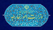 بیانیه مهم درباره نقض مستمر آتش‌بس توسط آمریکا