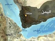 یمن عملا تنگه باب المندب را وارد درگیری کرد
