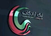 شایعه لغو هفته ۲۸ لیگ یک تکذیب شد