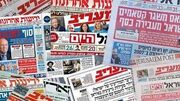 رسانه‌های صهیونیست: توافق معادلات را تغییر داد؛ تنها مانده‌ایم