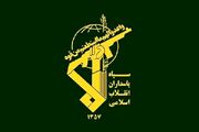 فوری/ اخطار نیروی دریایی سپاه