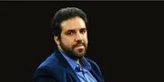 منتظر تحقق شروط هستیم