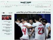 بازتاب پیام رختکن تیم ملی در رسانه بزرگ عربی