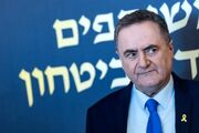 گزافه‌گویی وزیر جنگ اسرائیل درباره جنگ با ایران