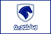 قیمت خودرو‌های ایران خودرو امروز پنجشنبه ۱۱ تیر ۱۴۰۵