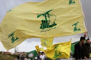 حزب‌الله: دولت لبنان تحت قیمومیت کامل آمریکا قرار گرفته است