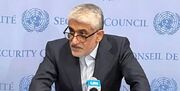 ایروانی: آمریکا متجاوز است نه قربانی