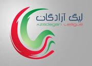 برنامه لیگ یک هفته آینده اعلام می‌شود
