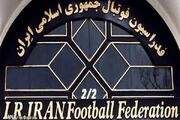 بیانیه فدراسیون فوتبال درباره سهمیه آسیایی چادرملو